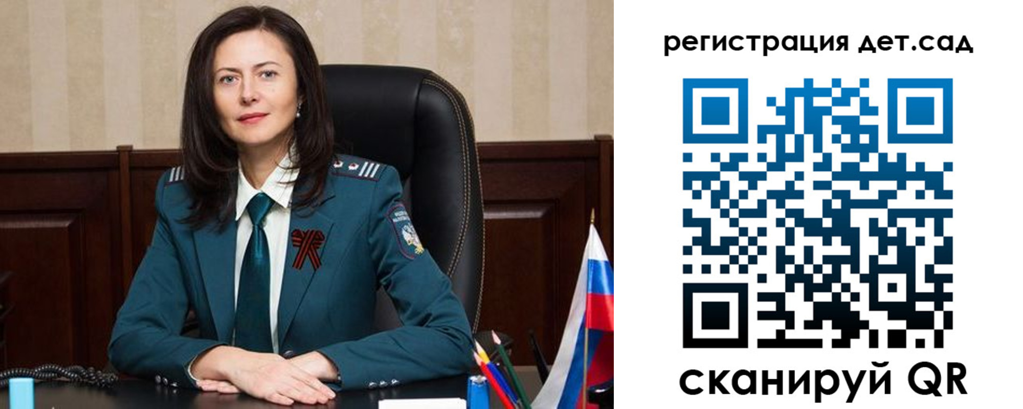 прописка паспорт в Юже