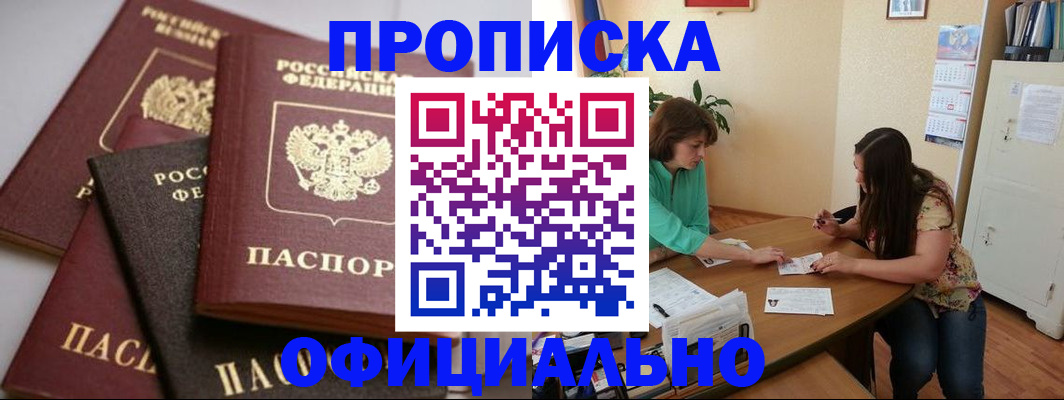 временная регистрация госуслуги в Юже